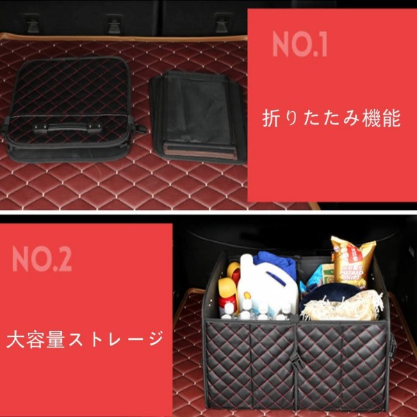 車用収納ボックス トランク 収納 大容量 折り畳み式 滑り止め トランク収納ボックス 取っ手付 防水皮革材料 トラック/SUV/軽自動車などの大中小型車に適用